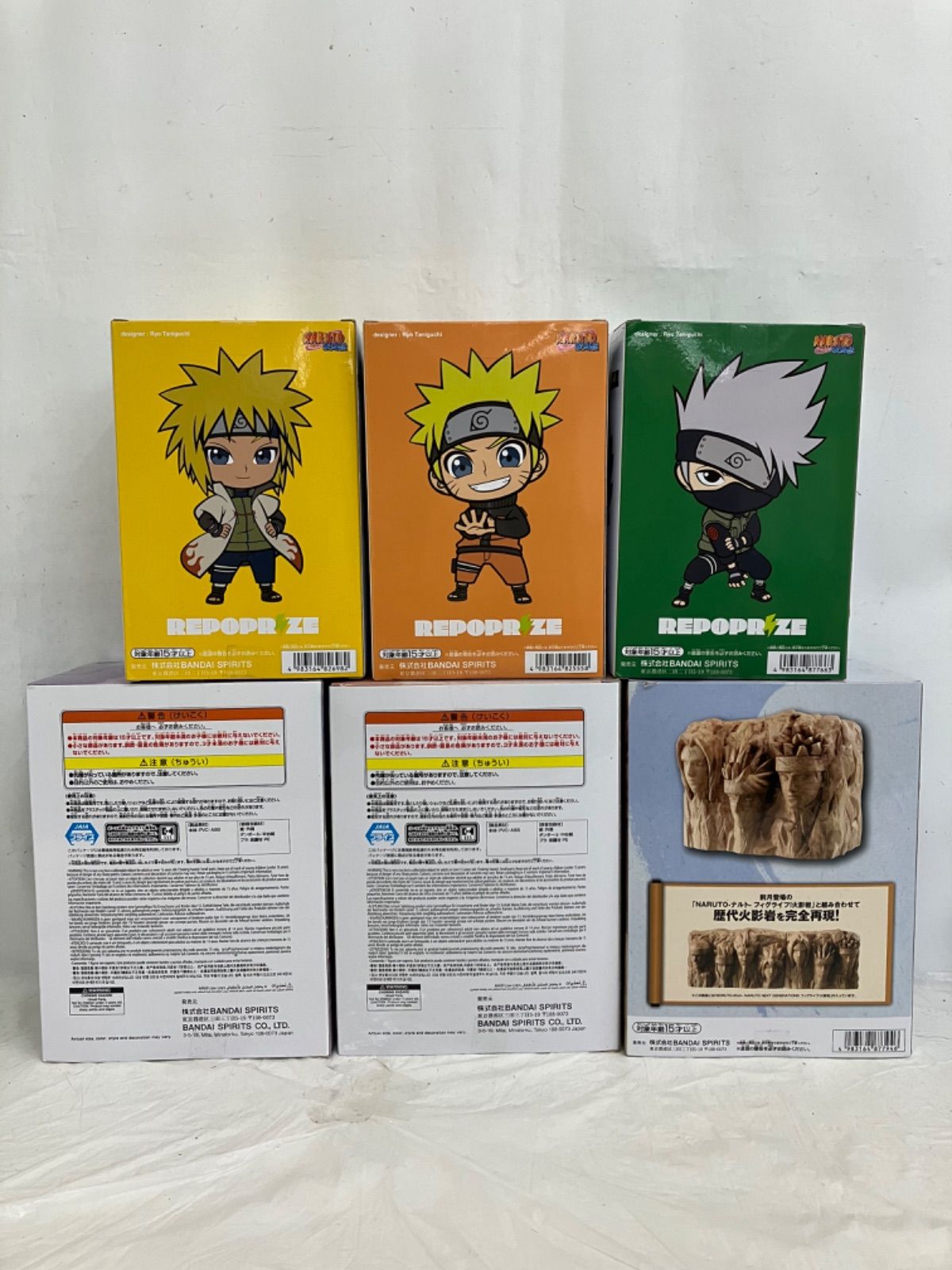 未開封 NARUTO ナルト疾風伝 REPOPRIZE シリーズ フィグライフ 終末の
