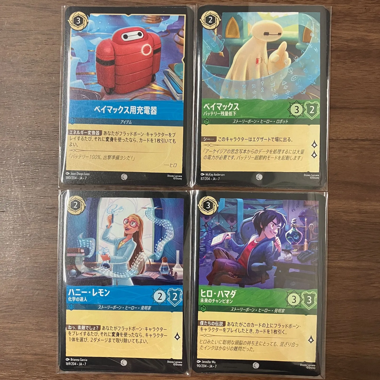 2026年最新】ヒロハマダの人気アイテム - メルカリ