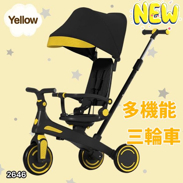 2646 三輪車 イエロー 2歳 手押し棒付き 折りたたみ 1歳 3歳 子供用