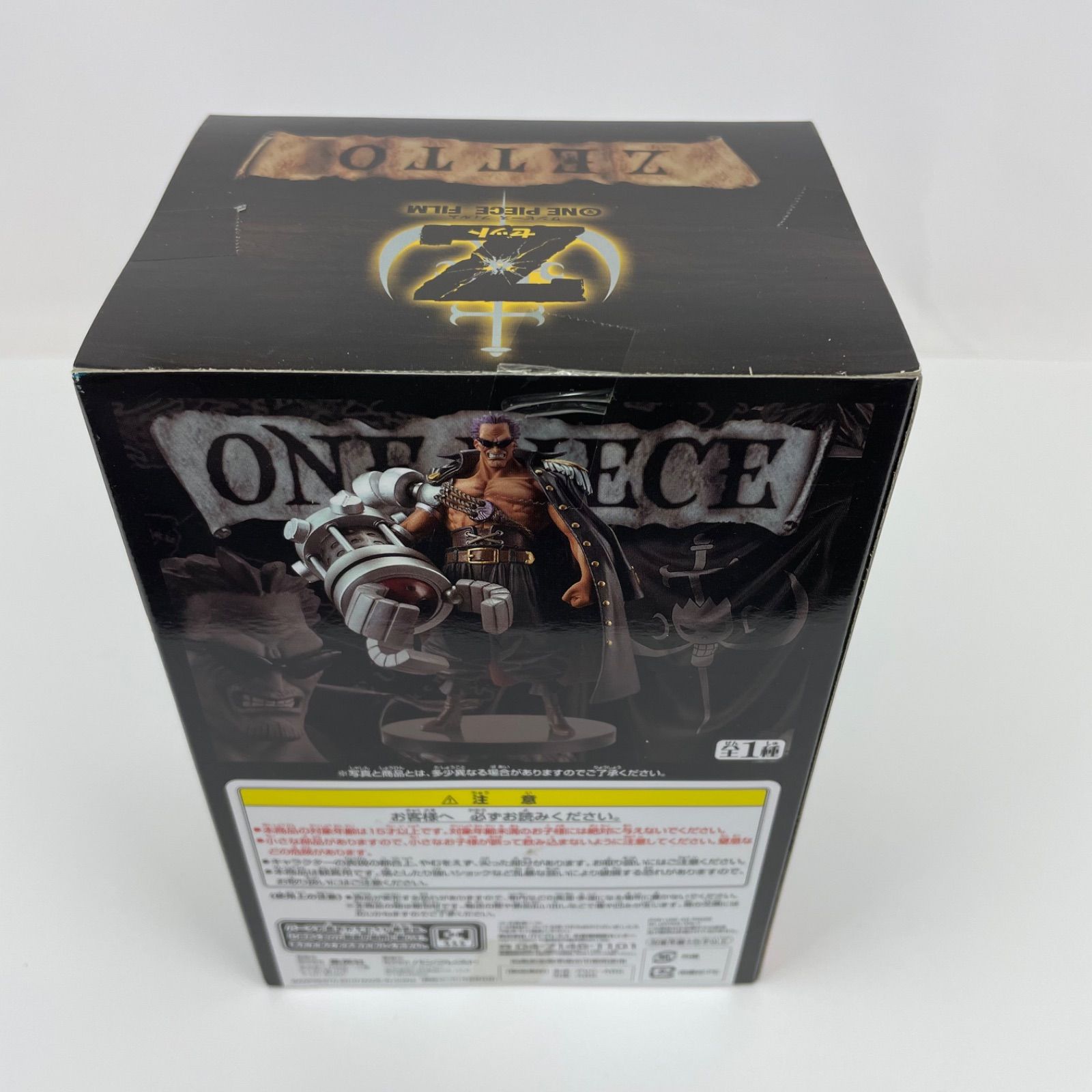 新品】DXF ～THE GRANDLINE MEN～ ONE PIECE FILM Z SPECIAL ZETTO