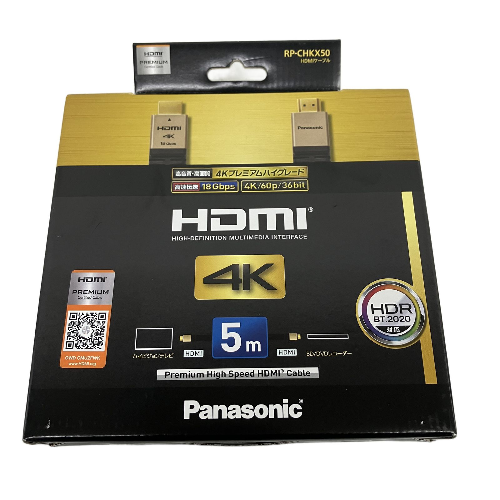 Panasonic RP-CHKX50-K HDMIケーブル 4K プレミアムハイグレード 5M