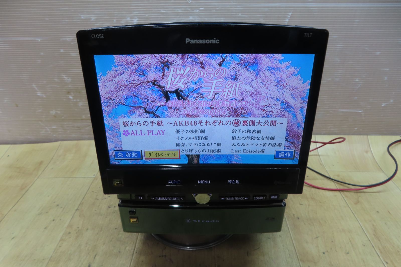 パナソニック カーナビ Panasonic ストラーダ 汎用 CN CN-S300D CD