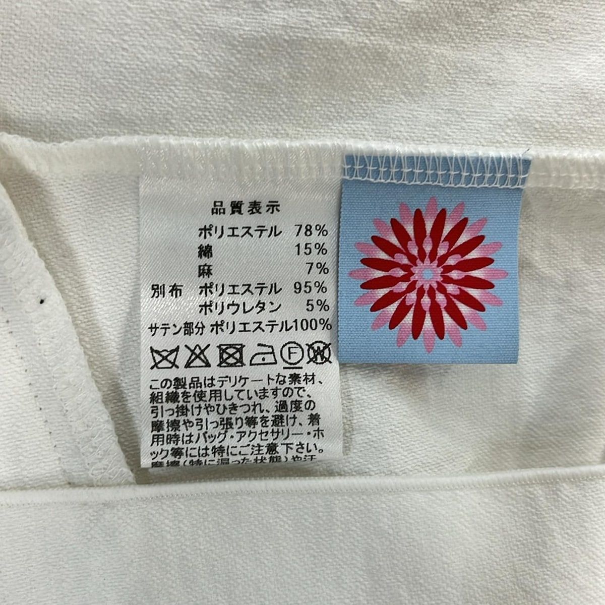 Regina Romantico(レジィーナロマンティコ) ジャケット サイズ38 M