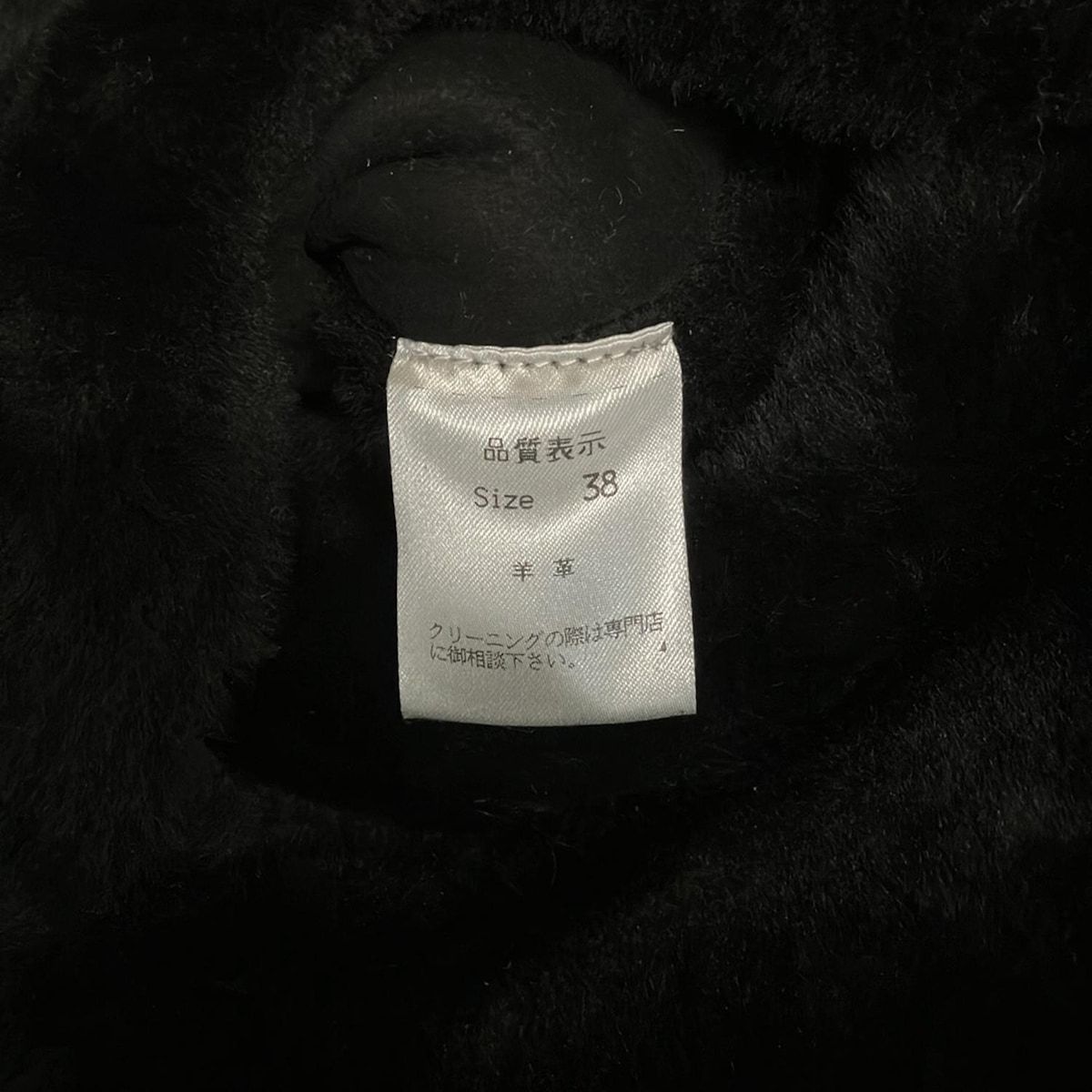 HYALINES(ハイアリン) コート サイズ38 M レディース美品 - 黒 毛皮  