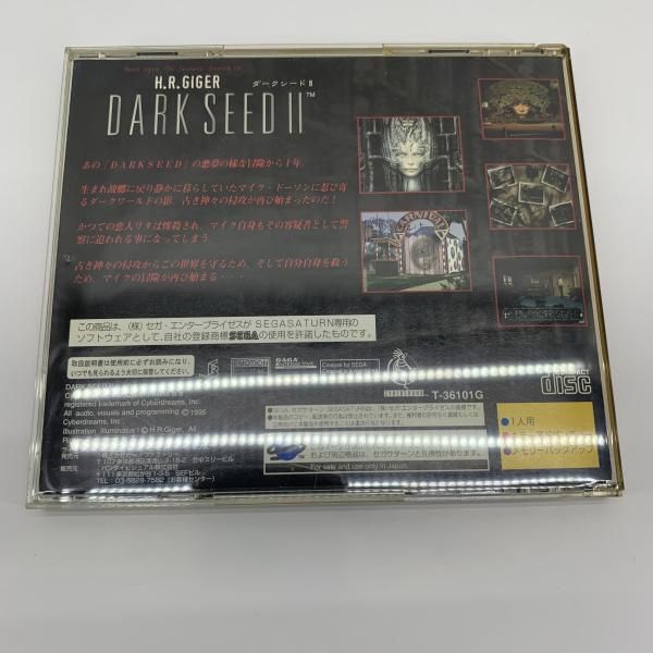 SS Ⅱ ｻｰｸｼｰﾄﾞ2 91