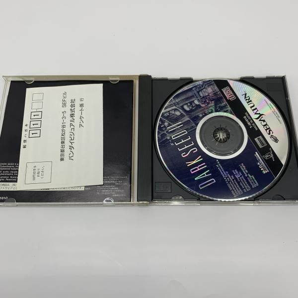  SS Ⅱ ｻｰｸｼｰﾄﾞ2 91 ソフト セガサターン