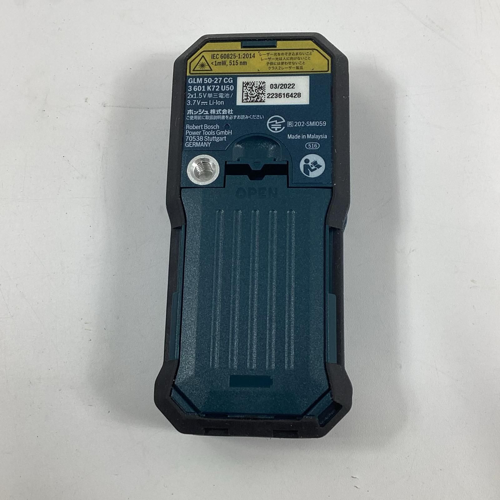 BOSCH ボッシュ レーザー距離計 GLM 50 27 CG