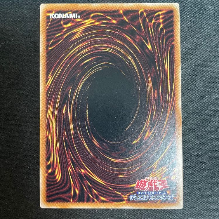 氷結界の紋章 絵違い 25th TW01-JP042 1枚 - メルカリ