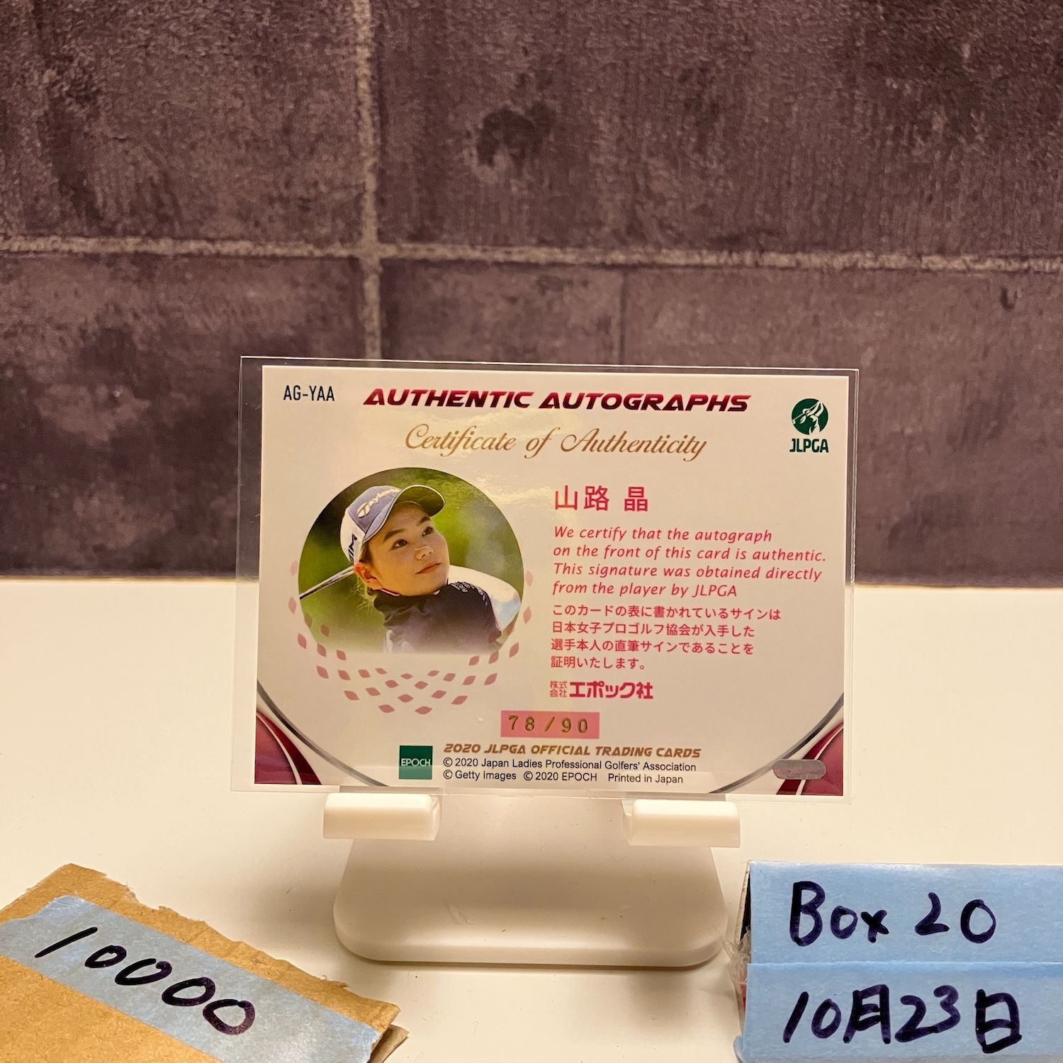 2020 EPOCH Woman s Pro Golfer 山路晶 Akira Yamaji 78 90 直筆サインカード JLPGA 女子プロゴルフ RC ルーキー Rookie カード