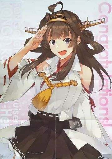 【非売品】艦これ 艦隊これくしょん 金剛 ニリツ ロング サイズ ポスター 非売品】艦これ 艦隊これくしょん 金剛 ニリツ ロング サイズ ポスター