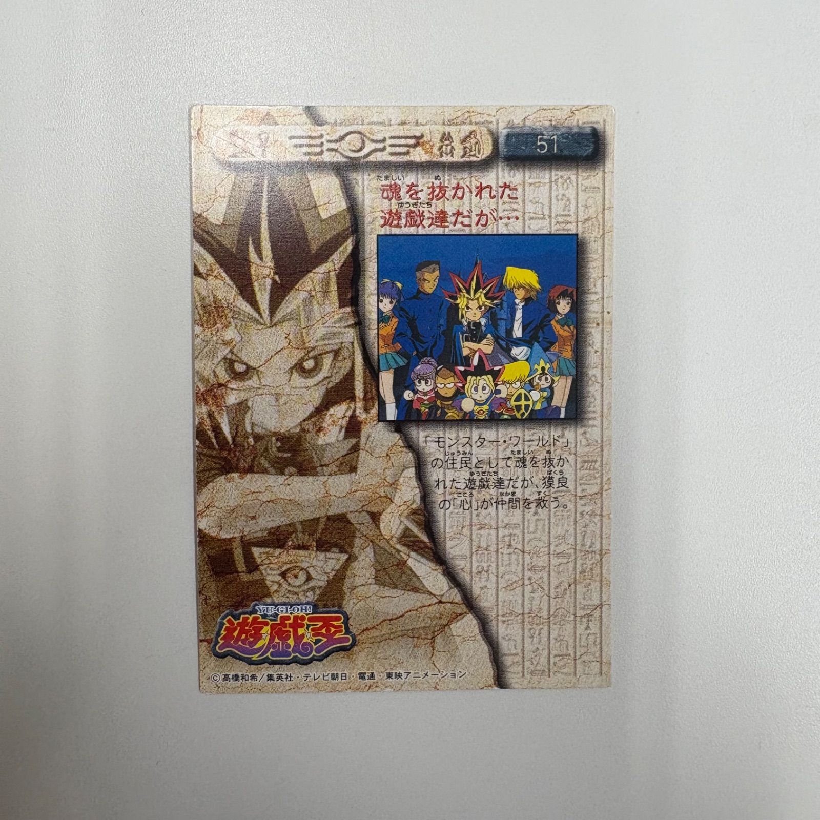 K4693☆アマダ 遊戯王 トレーディングコレクション 約40枚まとめ売り