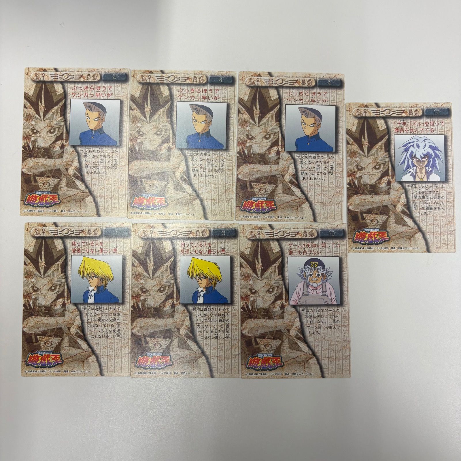 K4693☆アマダ 遊戯王 トレーディングコレクション 約40枚まとめ売り