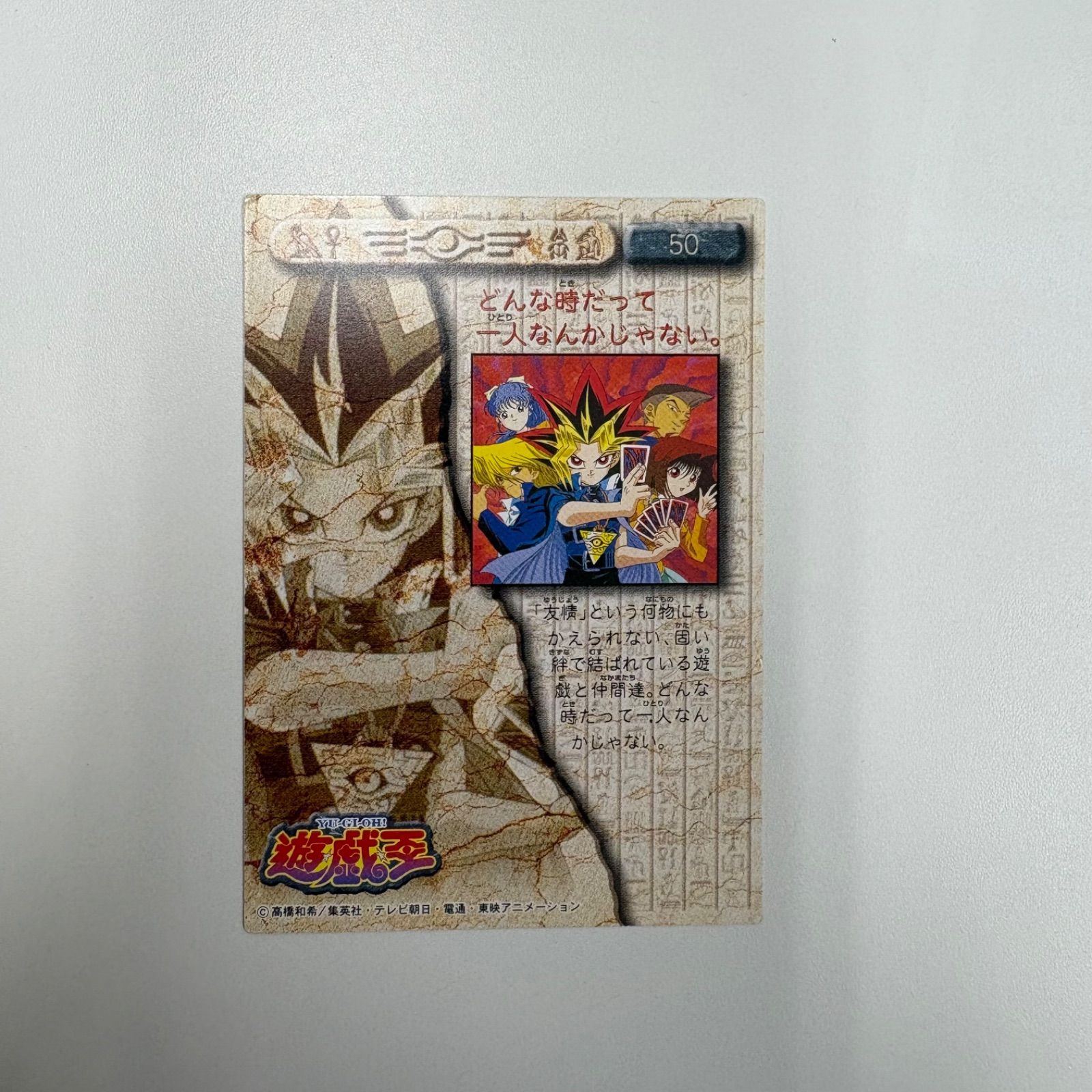 K4693☆アマダ 遊戯王 トレーディングコレクション 約40枚まとめ売り