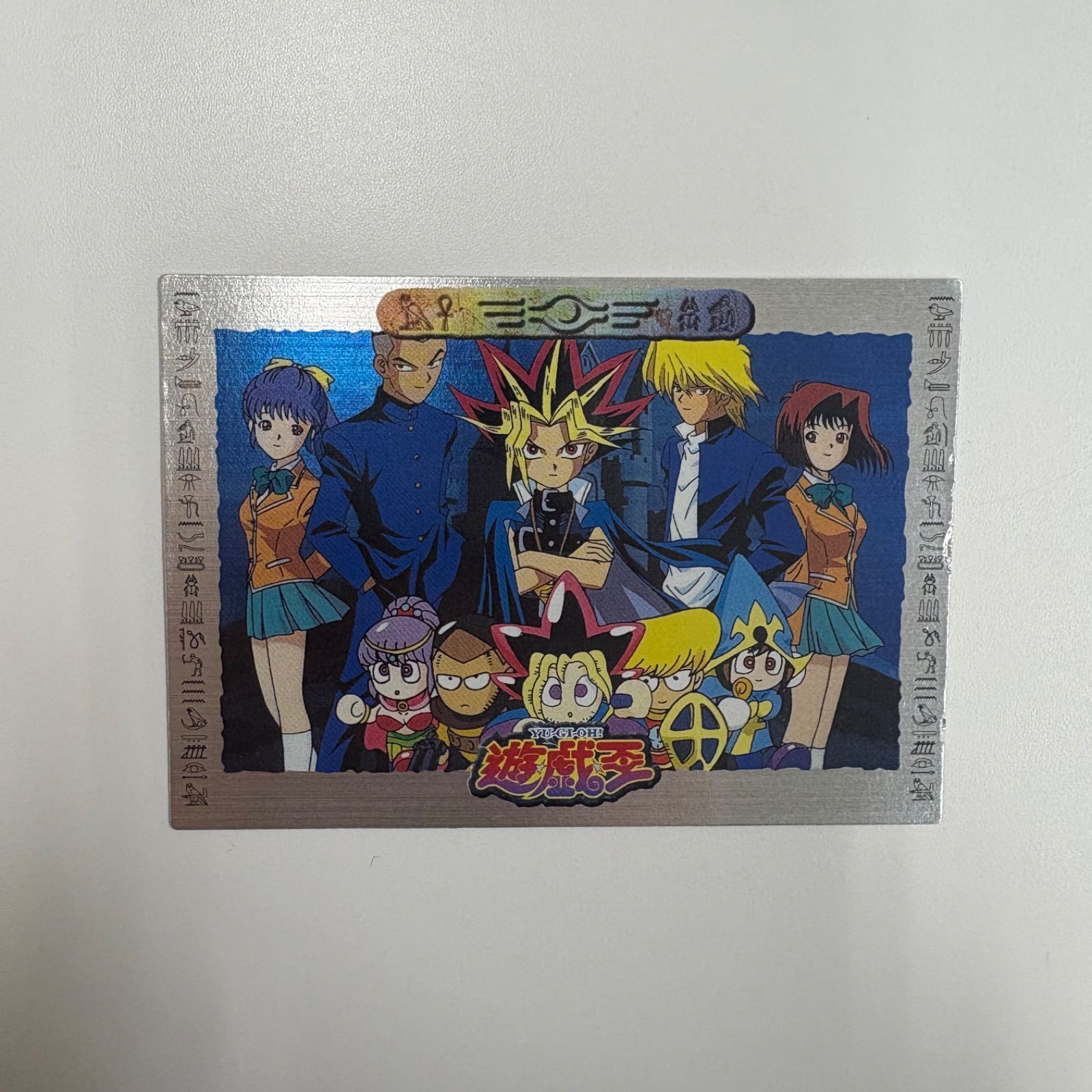 す*ん様 遊戯王 トレーディングコレクション アマダ 遊戯王 トレーディングコレクション アマダ カード セミコンプ