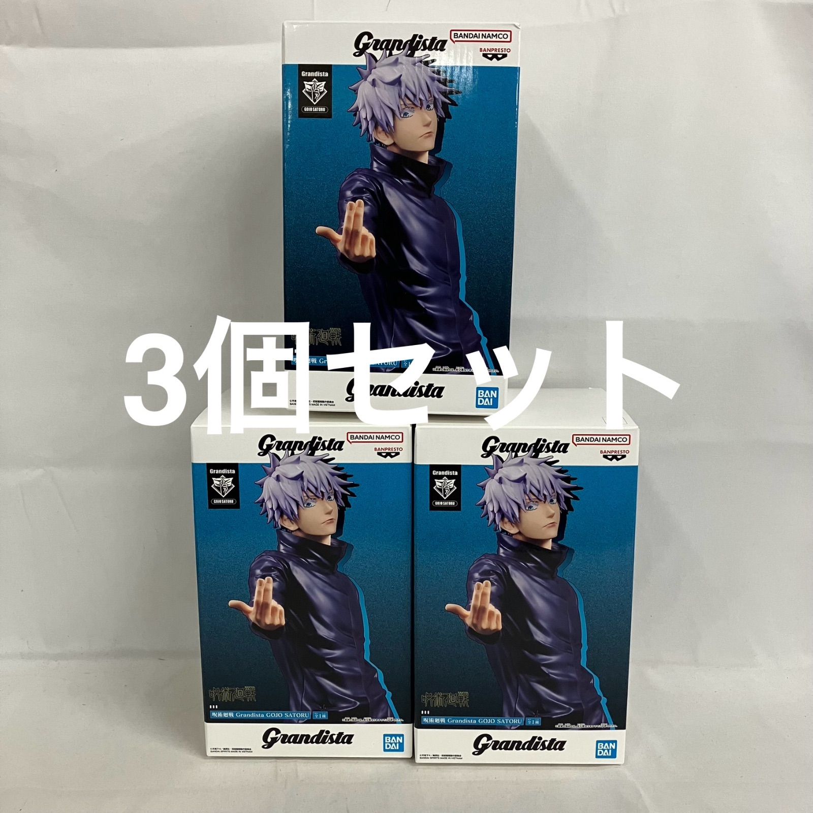 未開封 呪術廻戦 Grandista 五条悟 フィギュア 3個セット SF1349 c101