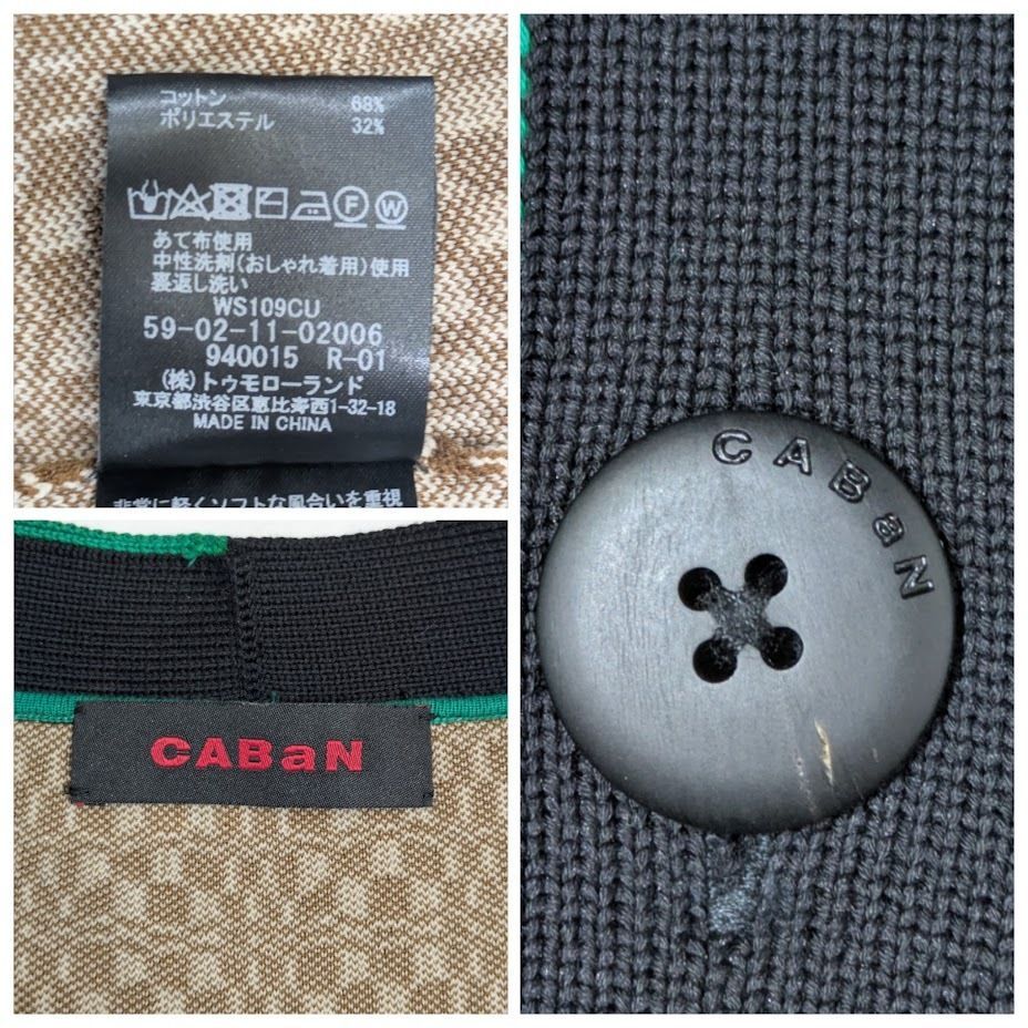 CABaN キャバン コットンポリエステル ジャカードVネックカーディガン 