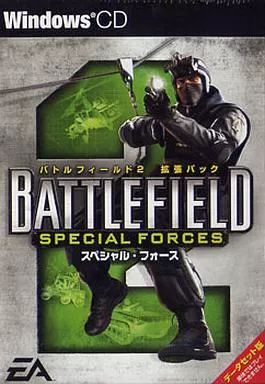 中古】WindowsXP CDソフト バトルフィールド2 スペシャルフォース