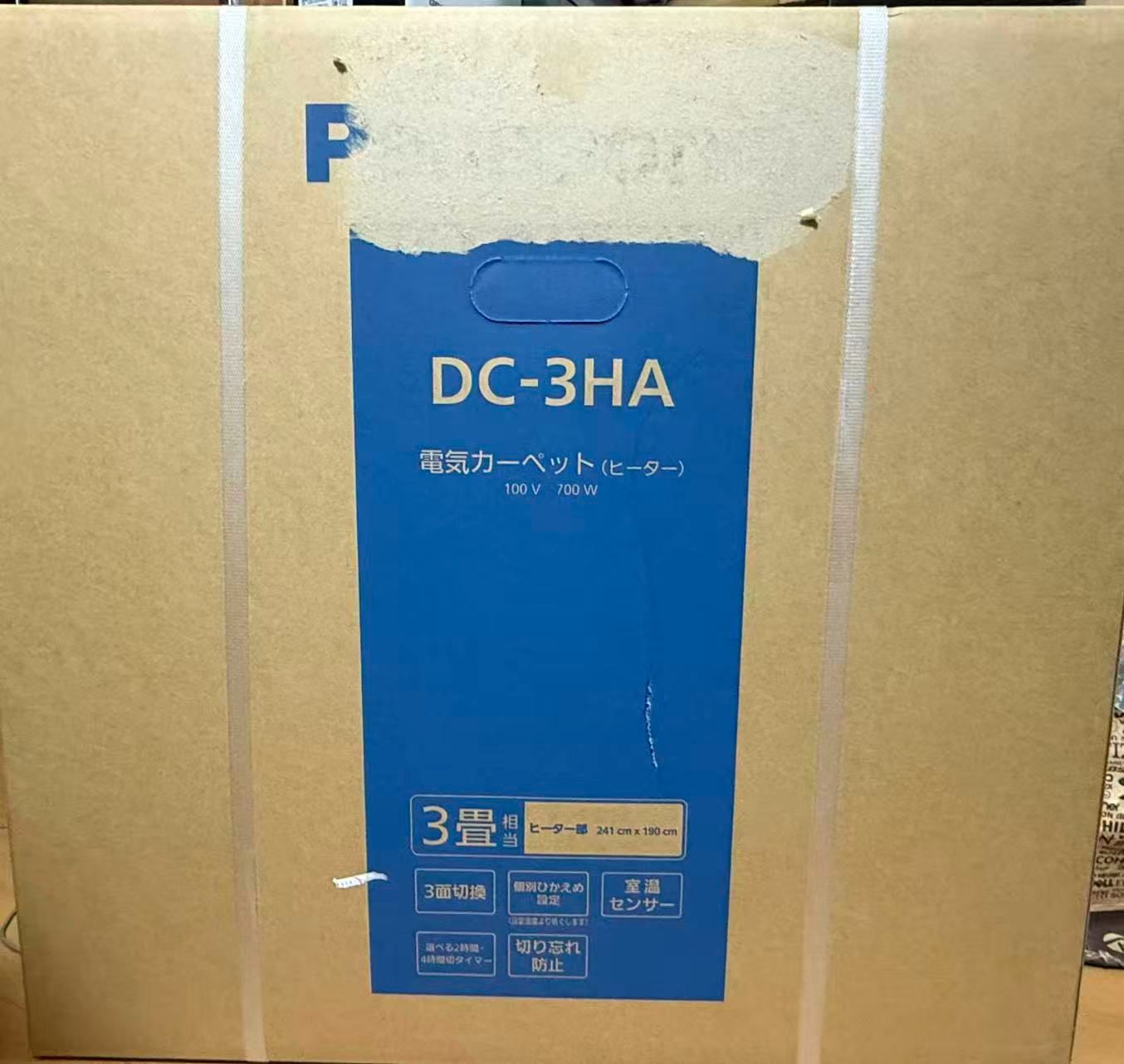 パナソニック (Panasonic) DC-3HA 未使用品/送料無料/激安処分 パナソニック (Panasonic) DC-3HA 未使用品/送料無料/激安処分 - メルカリ