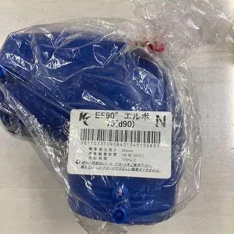 クボタケミックス スーパータフポリ 建築設備用ポリエチレン継手 EFエルボ75 A ♥