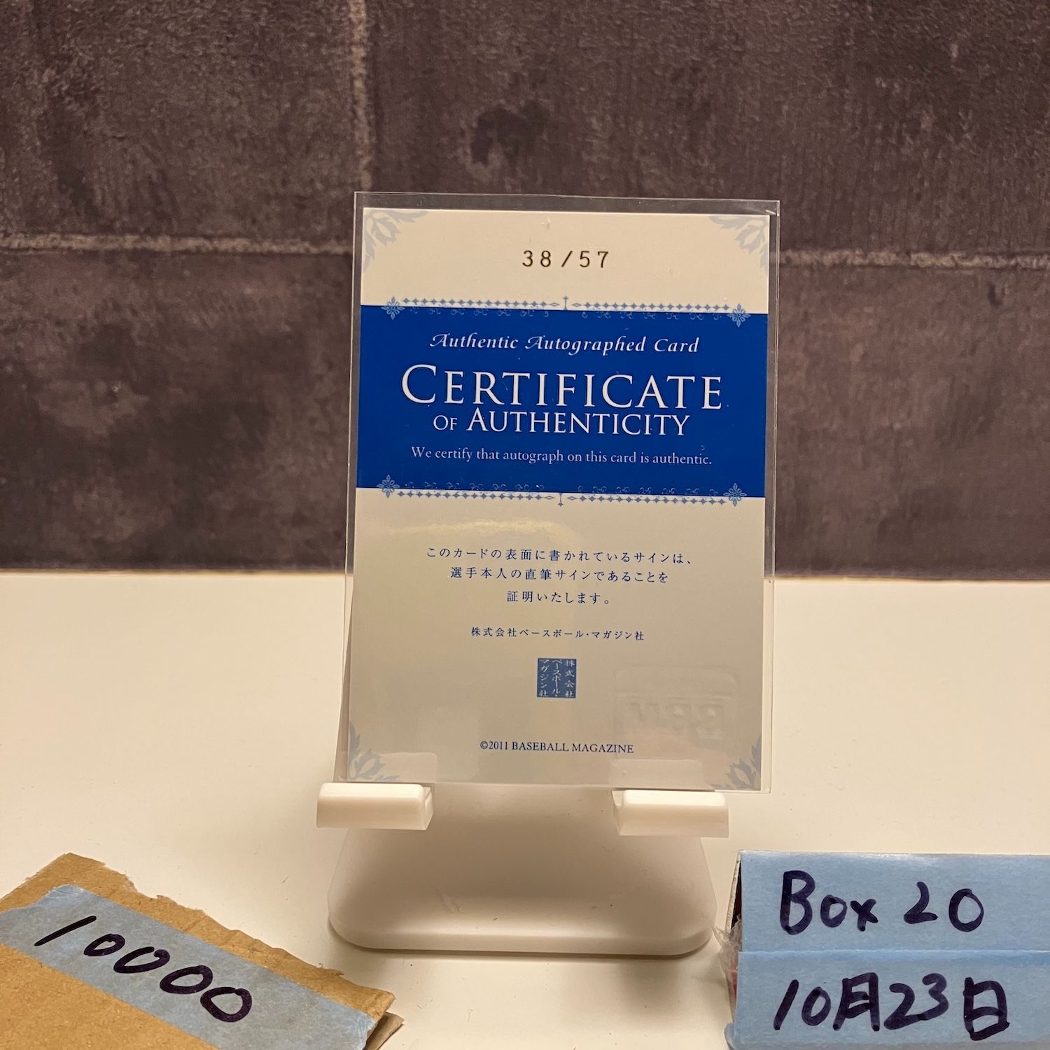 2011 BBM 由規 38 57 直筆サインカード 東京ヤクルトスワローズ カード