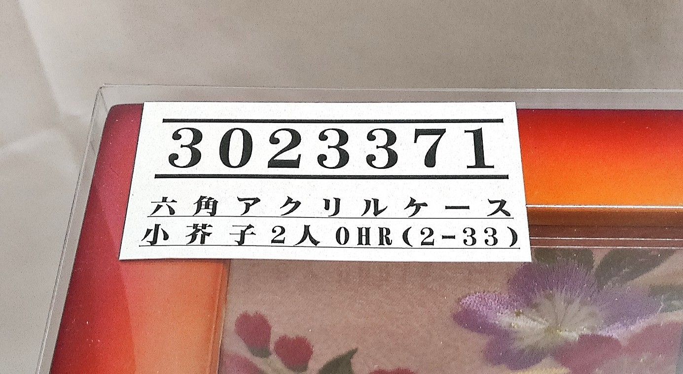 ライト付き オルゴール付き