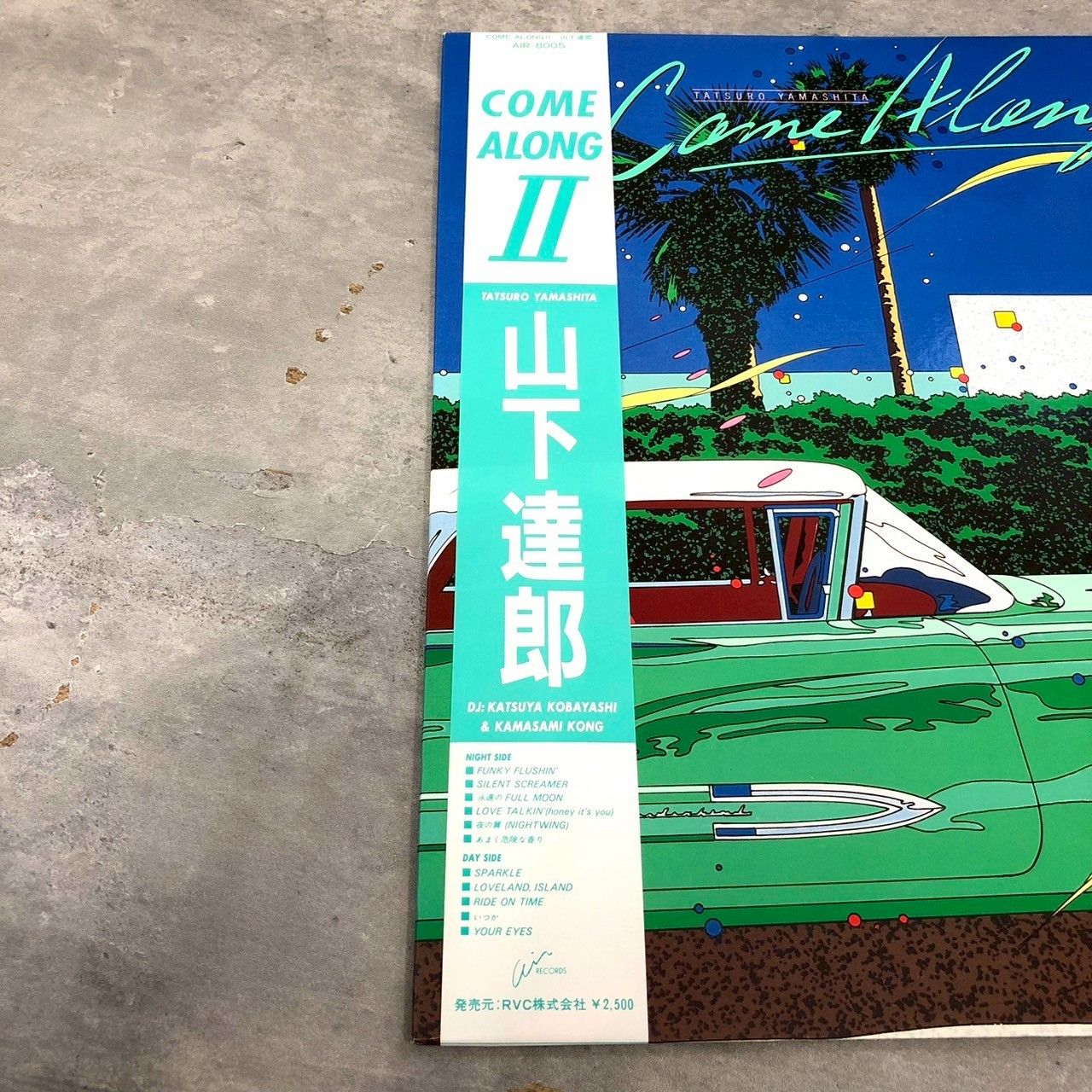 帯 国内盤 山下達郎/カムアロング 2/AIR AIR8005 LP - メルカリ