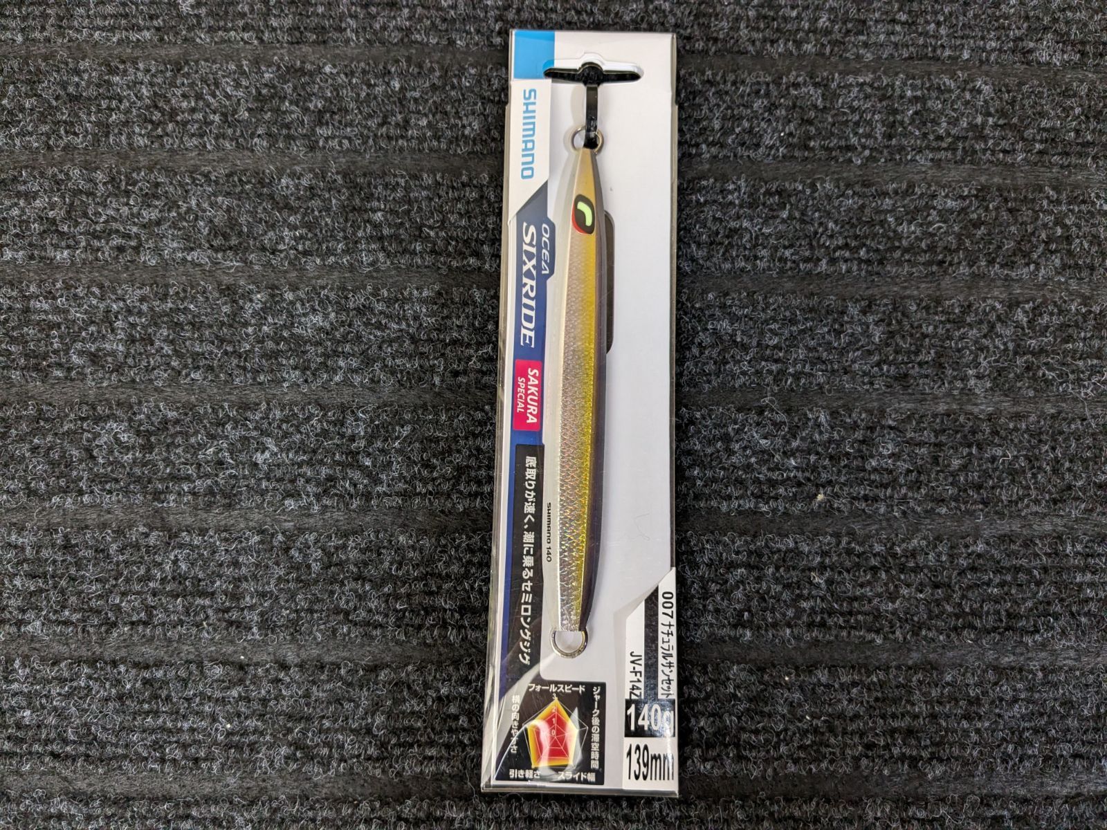 シマノ 春影 5本セット シマノ 刀春 16 (ロッド・釣竿) 価格比較 - 価格.com