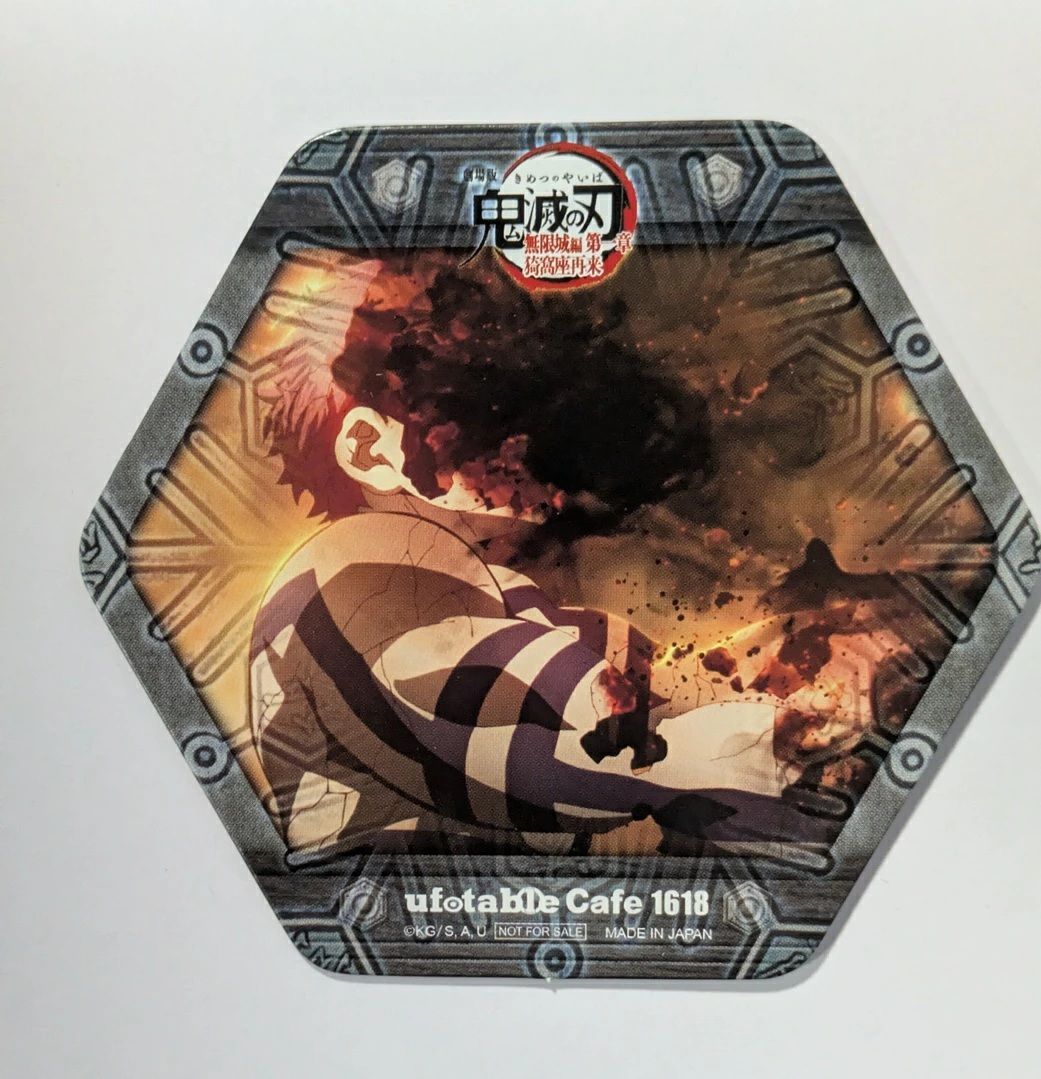 猗窩座 劇場版 鬼滅の刃 無限城編 第1章 コラボカフェ 第四期 特典