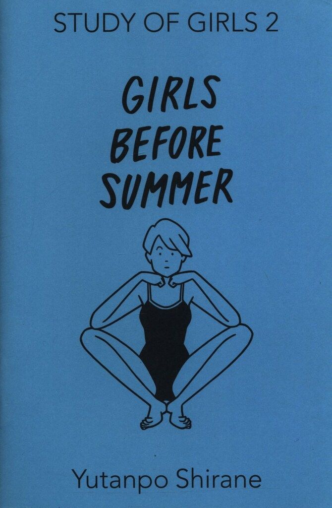 YUROOM STUDY OF GIRLS 2 白根ゆたんぽ GIRLS BEFORE SUMMER - メルカリ