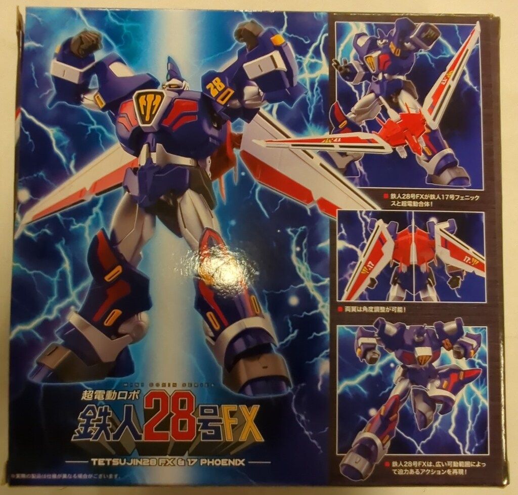 Action Toys MINI合金 超電動ロボ 鉄人28号FX+鉄人17号フェニックス