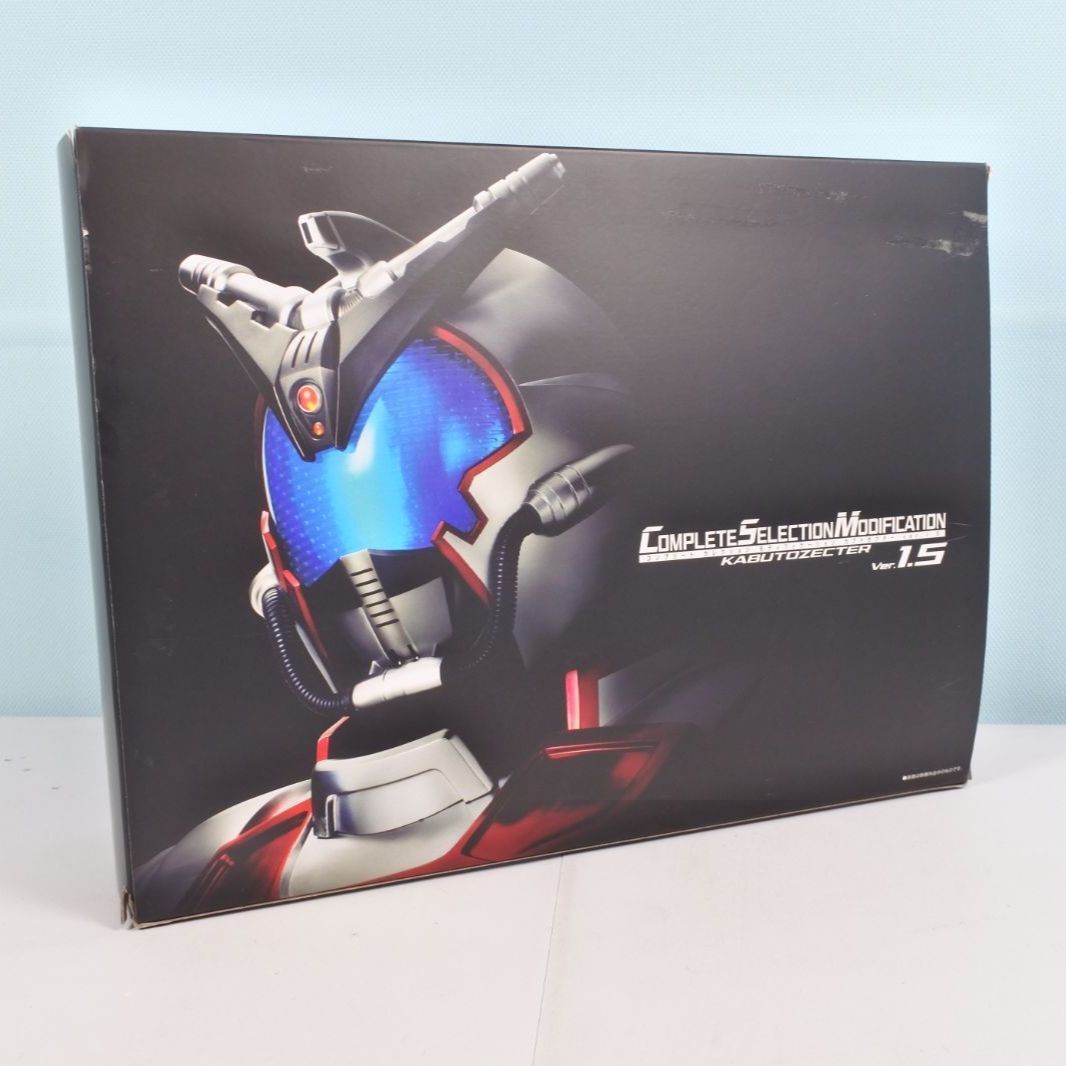 大清水44 1 0112 CSM カブトゼクター ver 5 仮面ライダーカブト バンダイ