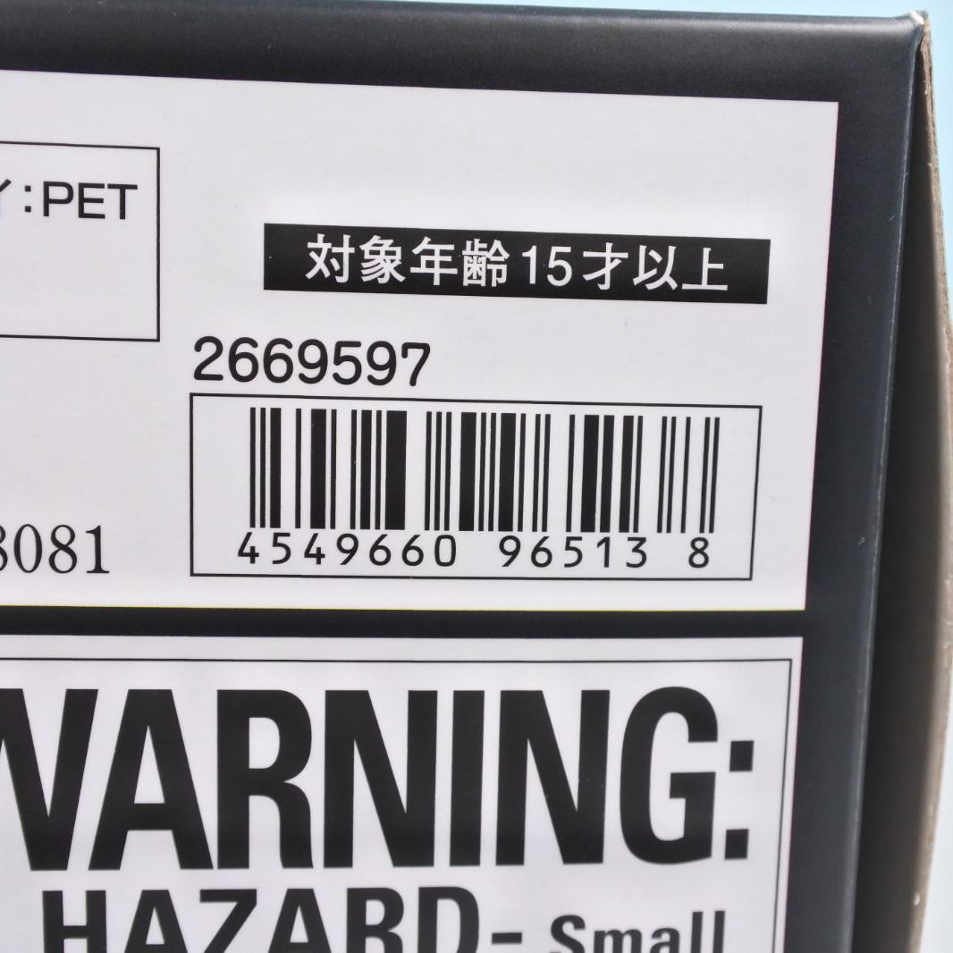  大清水44 1 0112 CSM カブトゼクター ver 5 仮面ライダーカブト バンダイ 仮面ライダー キャラクター玩具