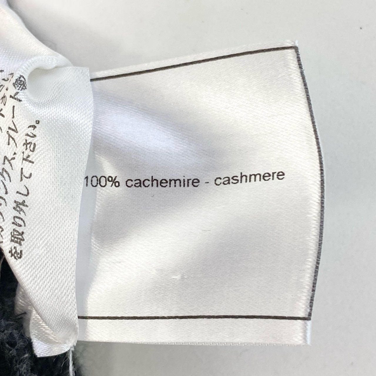 38a15 CHANEL シャネル ココマークボタン ボーター カシミヤセーター  