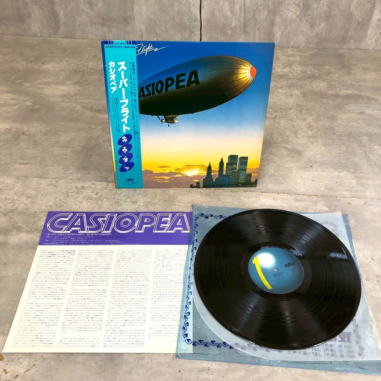 美品】カシオペア / スーパー・フライト LP 1979 - メルカリ
