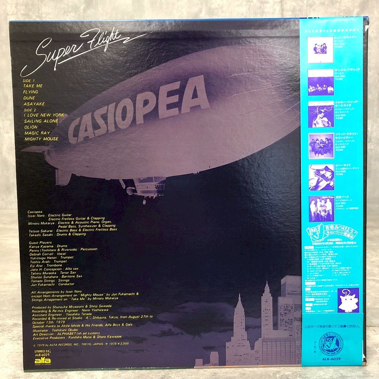 美品】カシオペア / スーパー・フライト LP 1979 - メルカリ