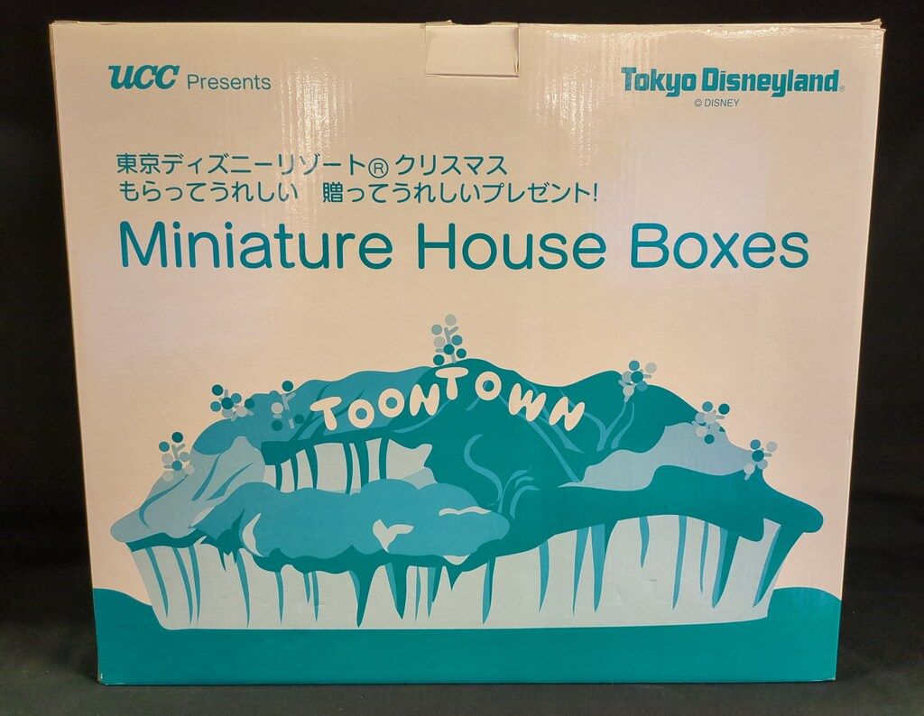 UCC 2006 キャンペーン 抽プレ ミニチュアハウスボックス セット