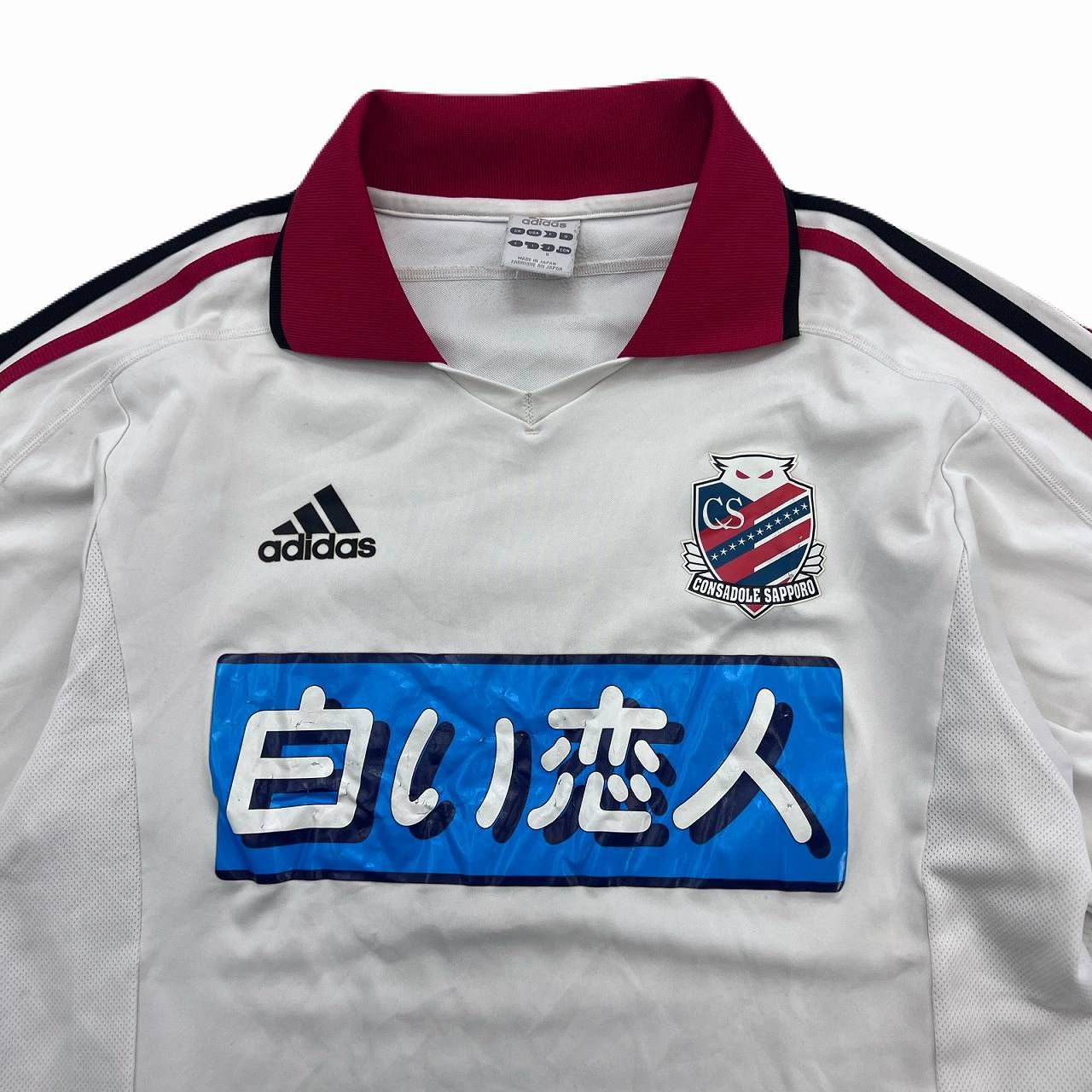 アディダス コンサドーレ札幌 ユニフォーム メンズ S ホワイト 