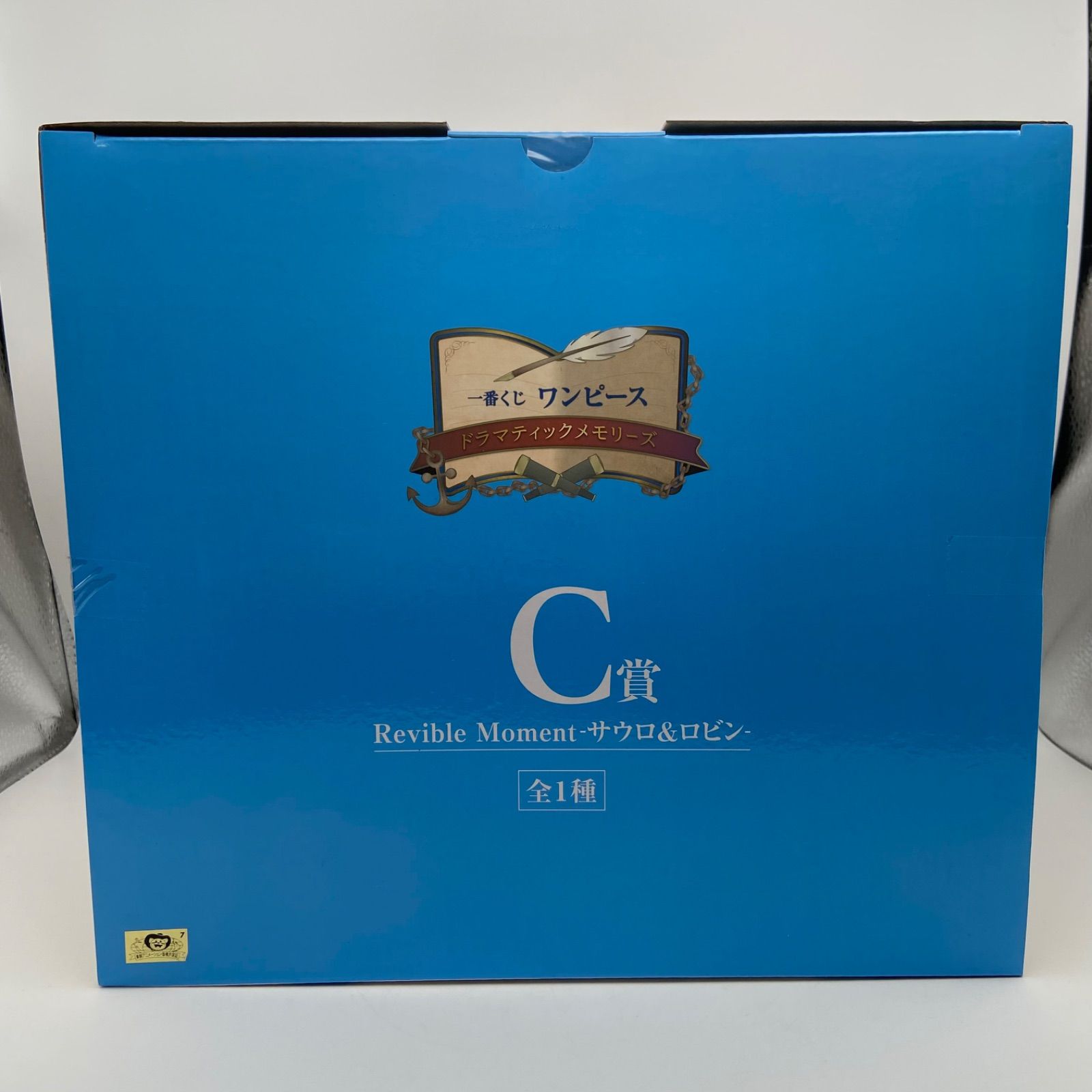 未開封 一番くじ ワンピース ドラマティックメモリーズ C賞 Revible