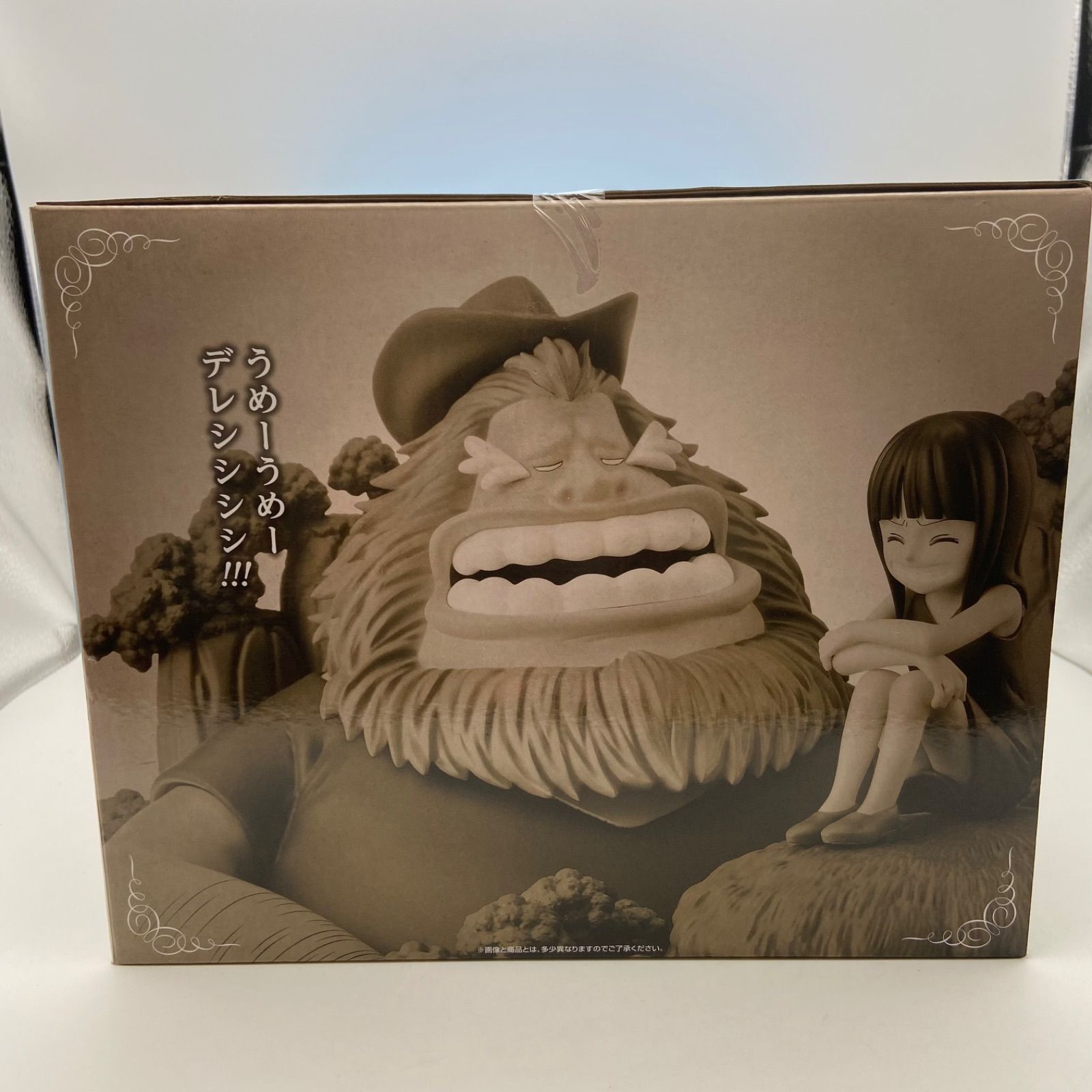 未開封 一番くじ ワンピース ドラマティックメモリーズ C賞 Revible