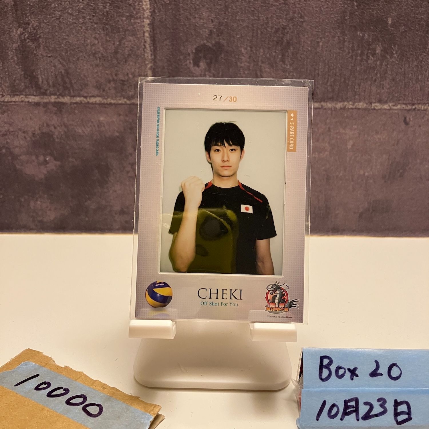 2016 27 30 Ryujin Nippon Off Shot For You チェキ カード