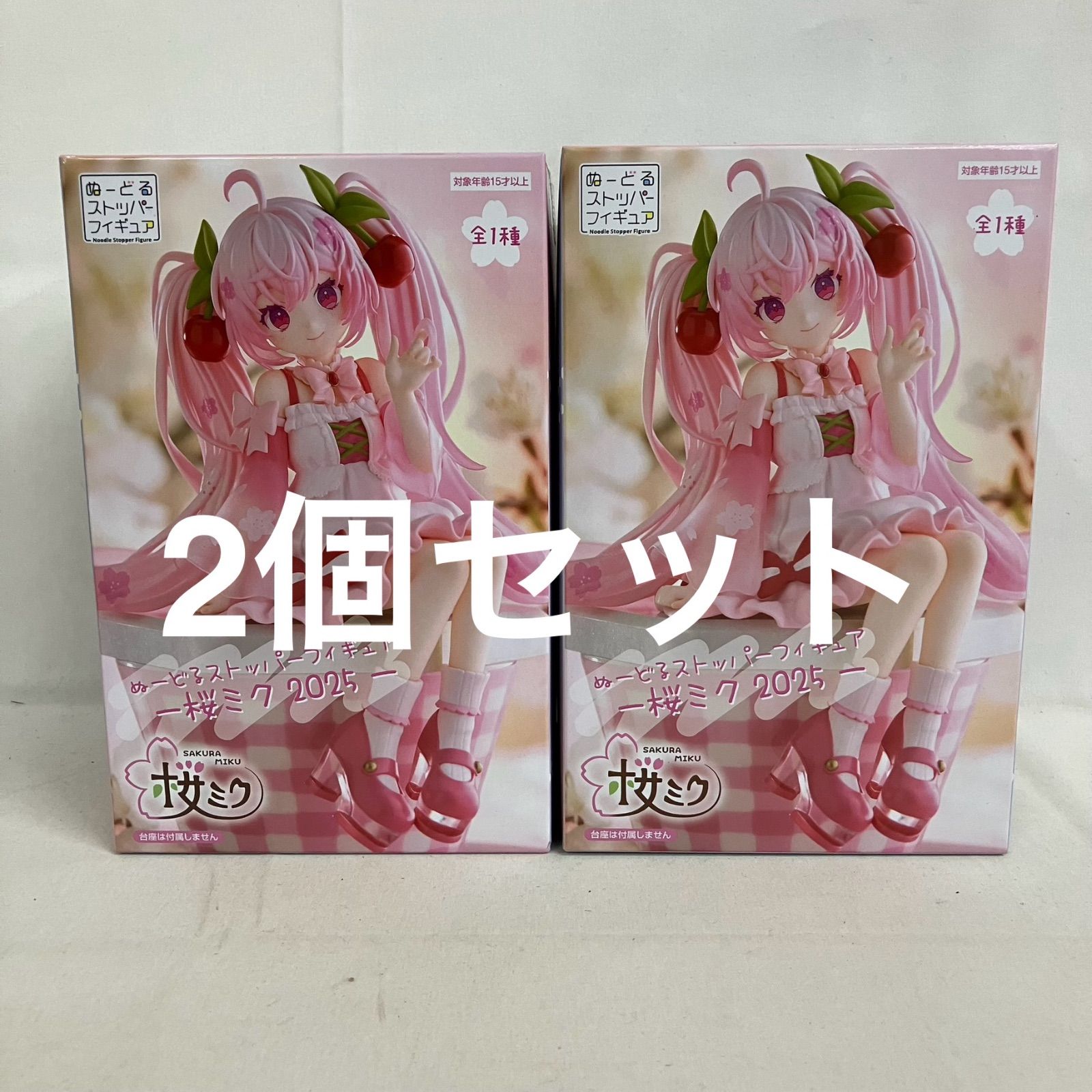 未開封 桜ミク ぬーどるストッパー 桜ミク2025 フィギュア 2個セット