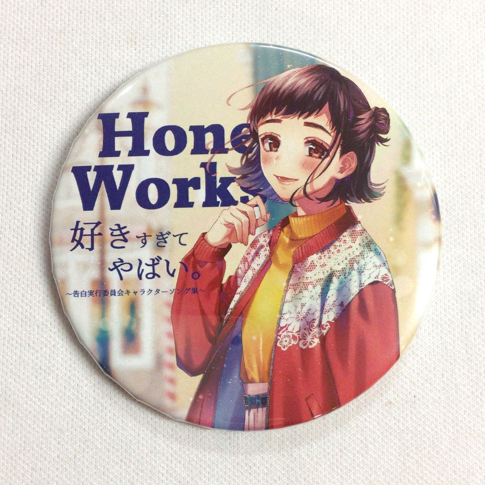 HoneyWorks 涼海ひより 缶バッジ 8】 ヒロインたるもの 涼海ひより 好きすぎてやばい 缶バッジ - メルカリ