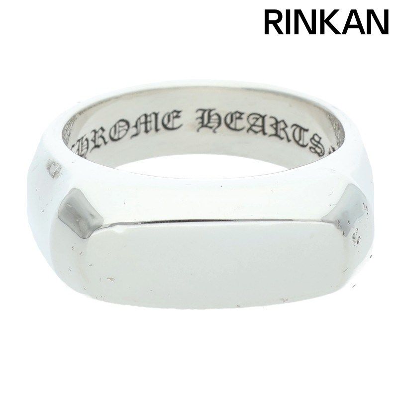 クロムハーツ LIL PJ/リルPJプレーン シルバーリング メンズ 19号