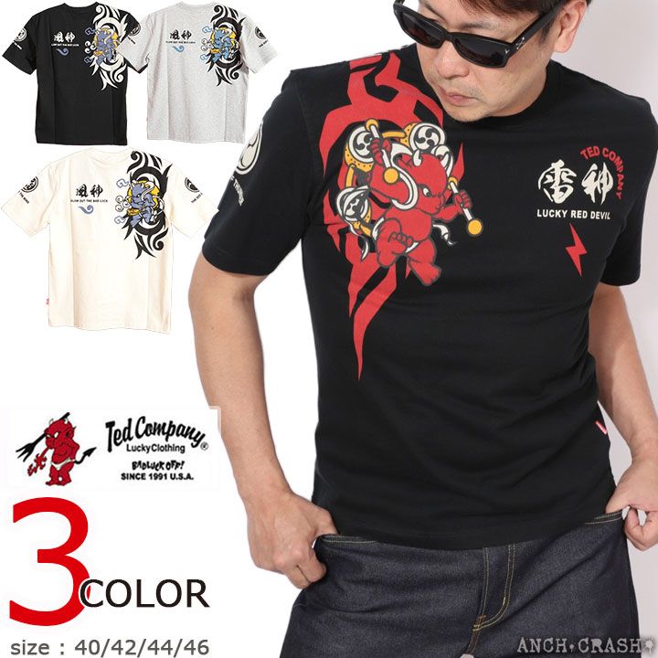 TEDMAN 風神＆雷神 半袖Tシャツ TDSS-573 テッドマン エフ商会 - メルカリ