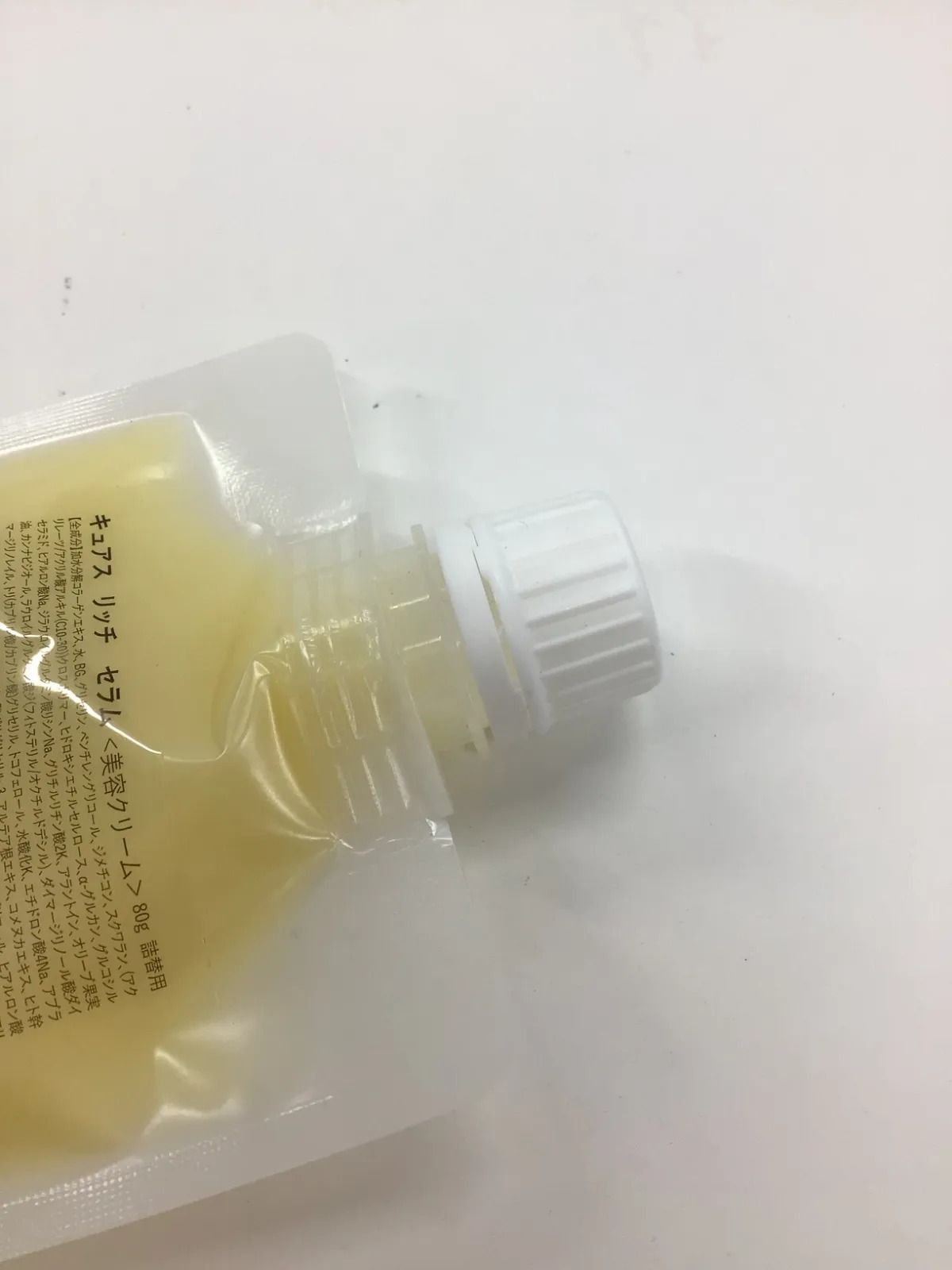 S3117 K CBD ORGANIC キュアス リッチ セラム 美容クリーム 詰替用 80g