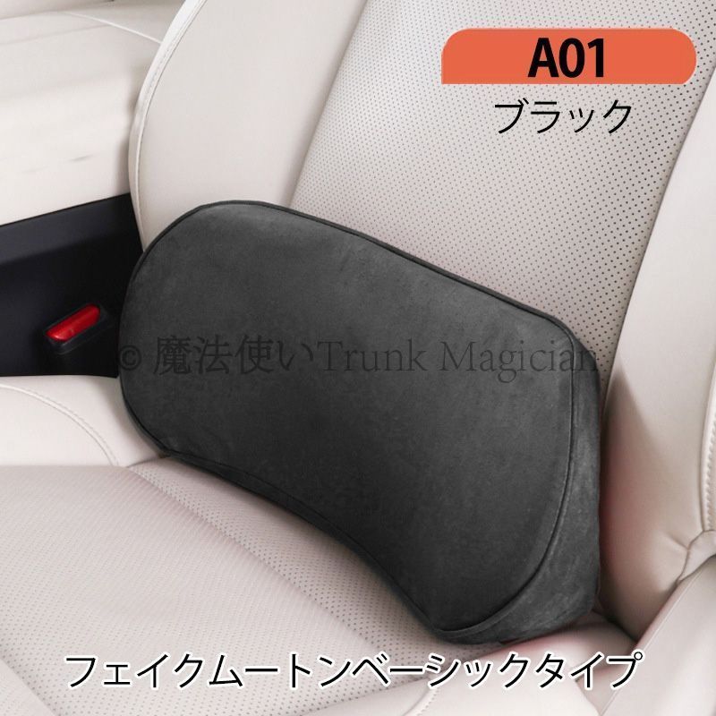 アルファロメオ ミト5D◇車用 腰クッション 低反発 高品質 四季対応