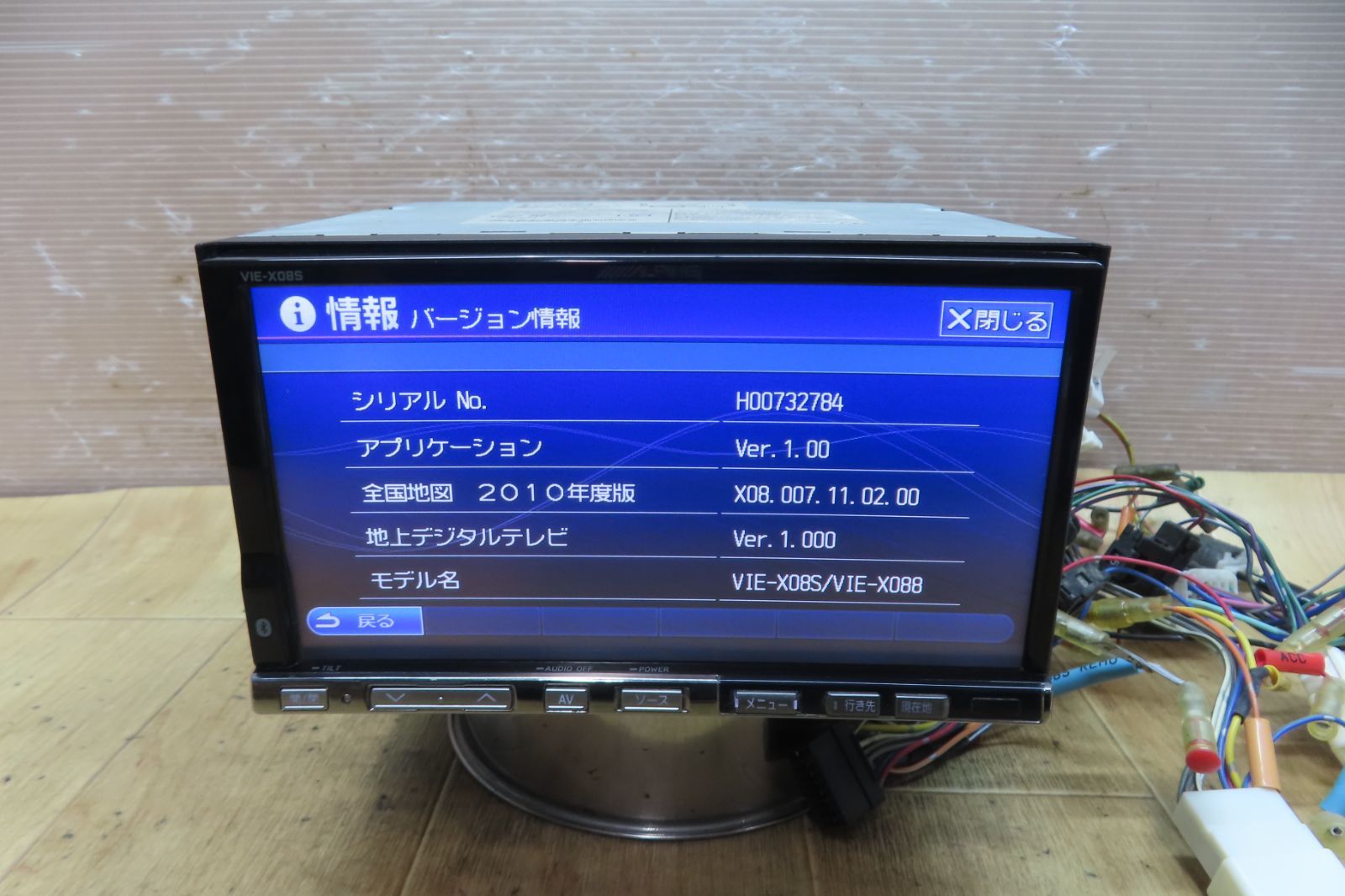 ALPINE VIE-X088VS 動作確認済み 2018年データ 車 ALPINE VIE-X088VS 動作確認済み 2018年データ