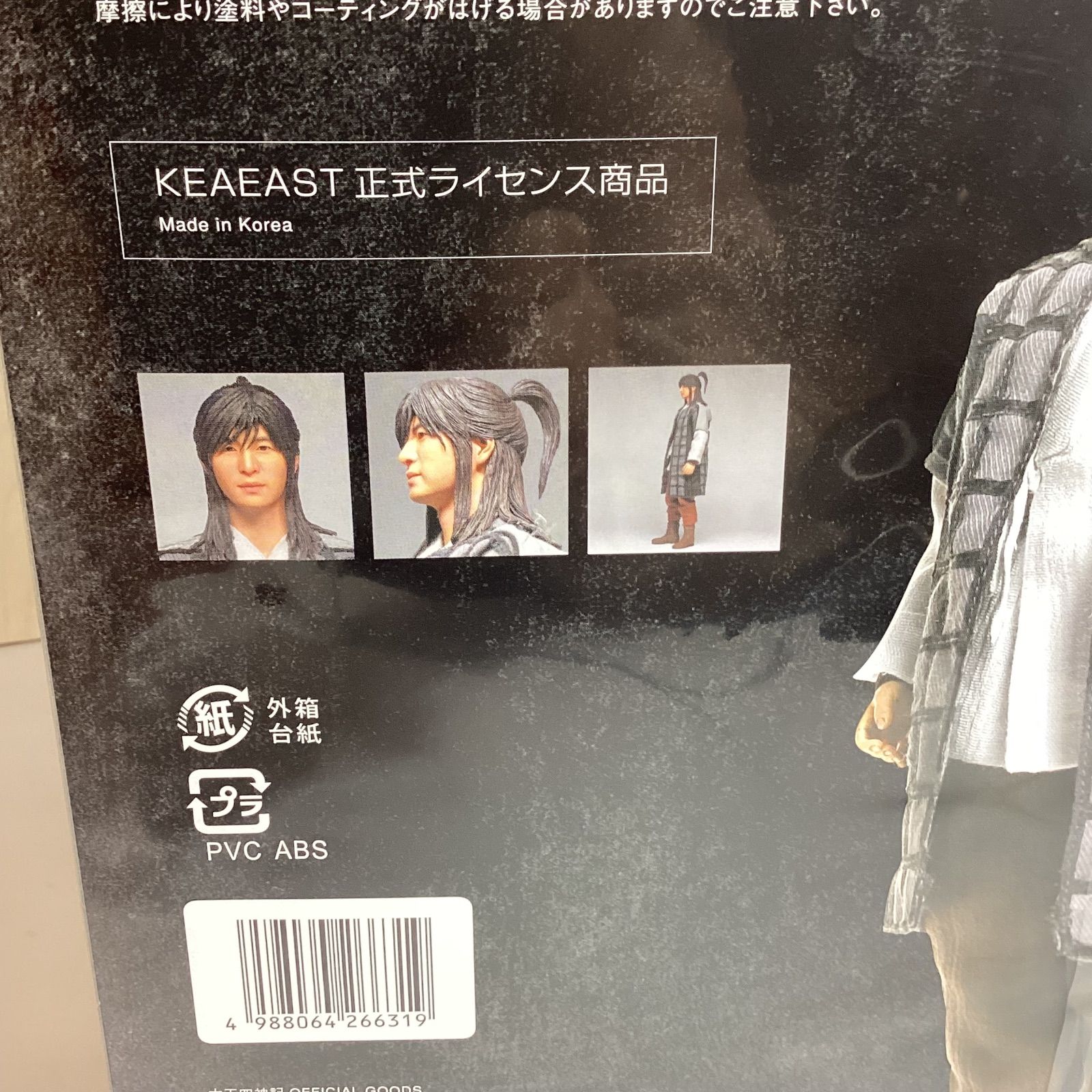 ペ・ヨンジュン 太王四神記 タムドク フィギュア ☆未開封☆ …e.s