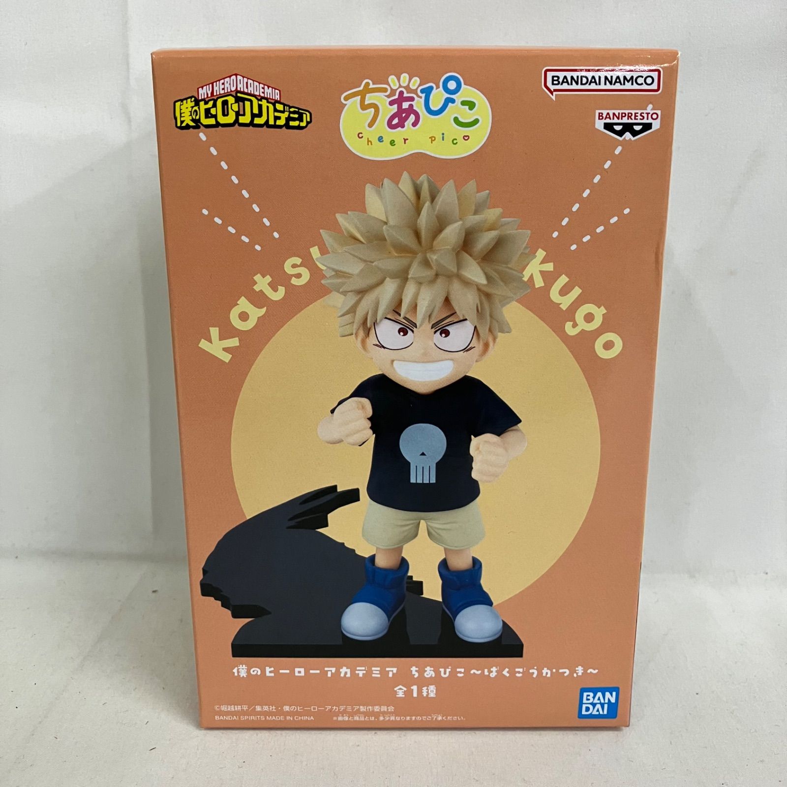 未開封 僕のヒーローアカデミア ちあぴこ ばくごうかつき フィギュア