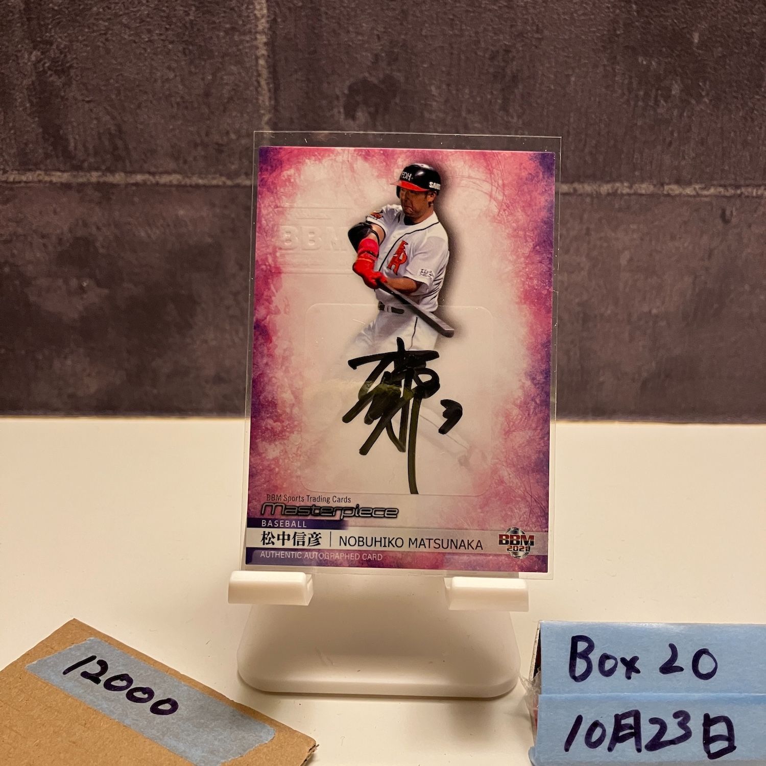 2021 BBM 松中信彦 14/30 直筆サインカード 福岡ダイエーホークス